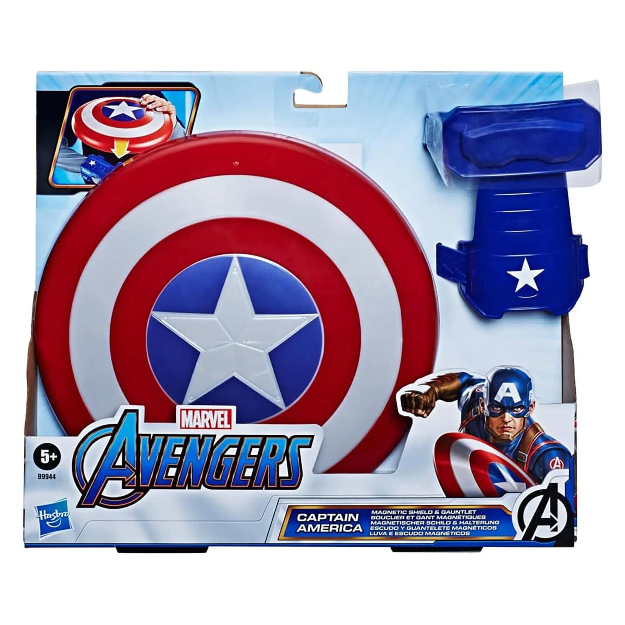 Marvel Captain America Magnetic Shield and Gauntlet, 1 Count